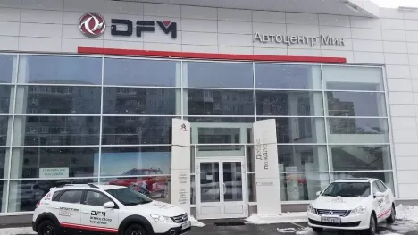 Dongfeng Автоцентр МиК